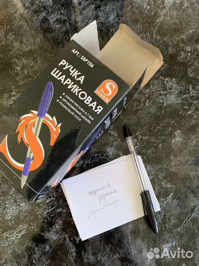 Канцелярия ручки маркеры