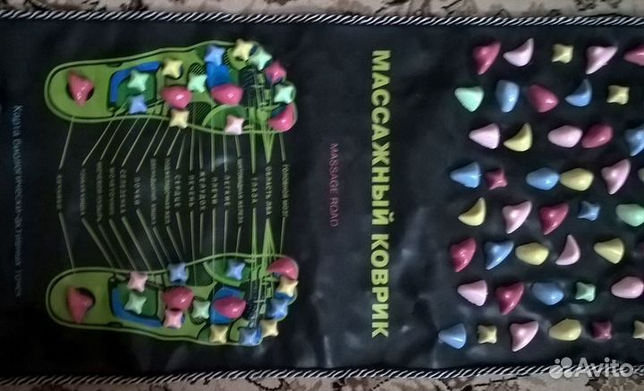 Массажный коврик