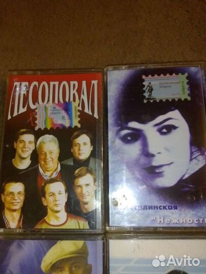 Аудио кассеты (шансон)