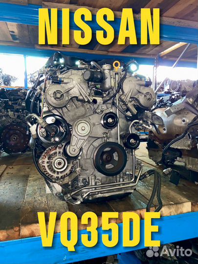 Контрактный двигатель из Японии