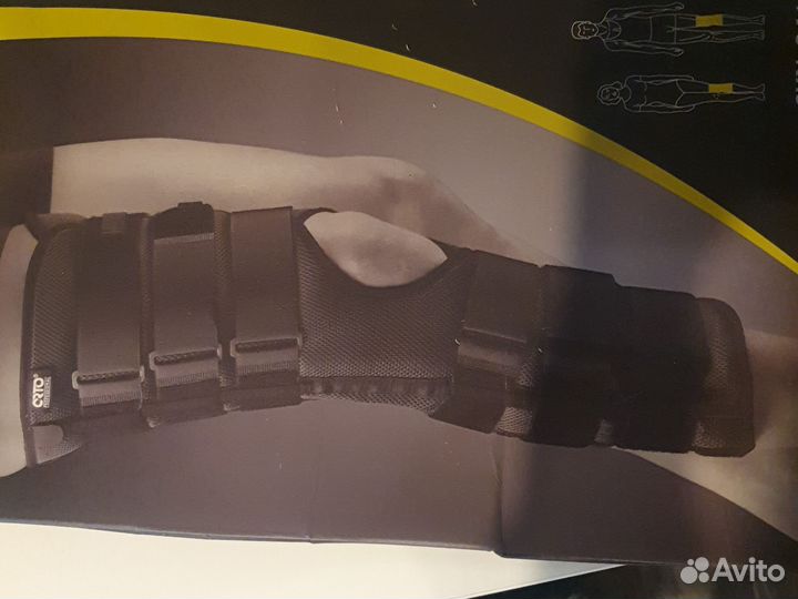 Тутер наколенник