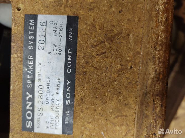 Блок питания Симфония 003