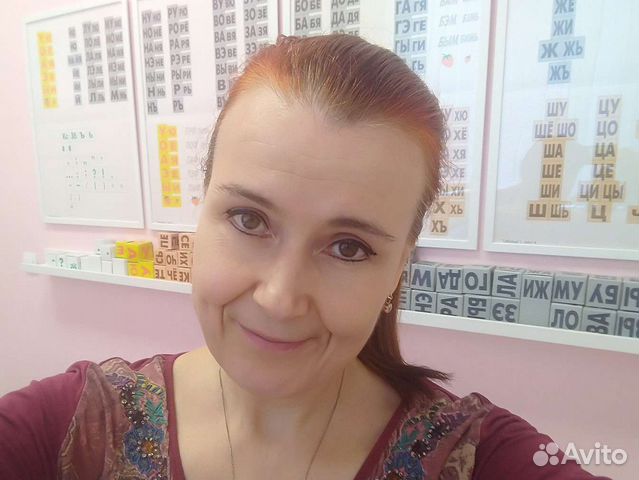 Репетитор по русскому языку и математике