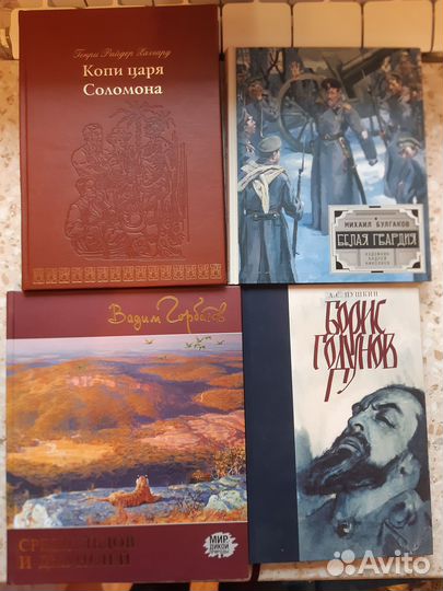 Коллекционные подарочные книги. Новые