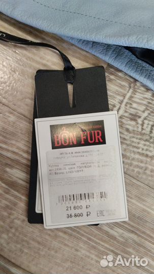 Куртка женская натуральная кожа 42