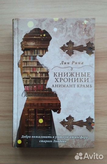 Зарубежная литература