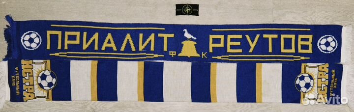 Шарф фк Истра и фк Реутов