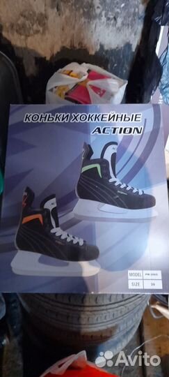 Коньки хоккейные 39 размер