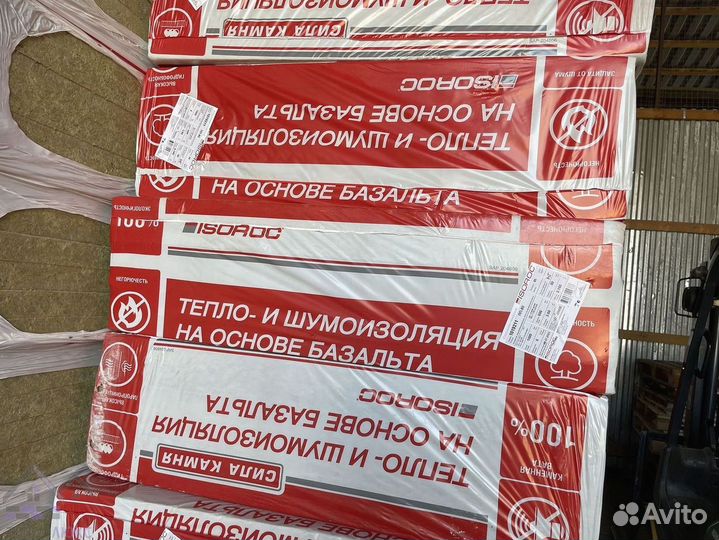 Утеплитель Изорок 50 для пола