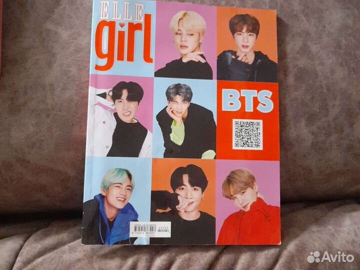 Журнал февраль 2020