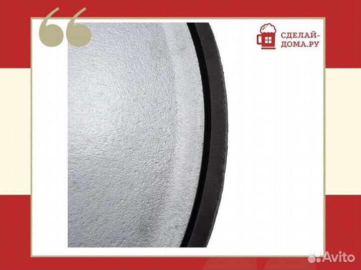 Казан чугунный 8 литров, круглое дно