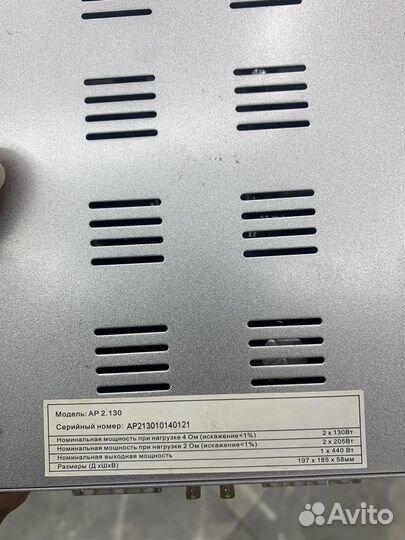 Усилитель aria ap 2.130