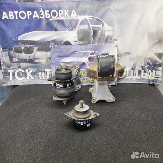 Опора двигателя задняя Volkswagen Golf3