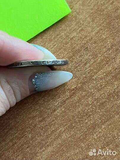 Монета один полтинник 1924 года