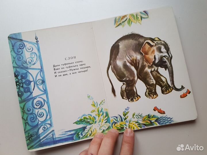 Детские книги СССР Детки в клетке 1983