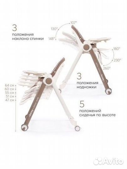 Стульчик для кормления berny