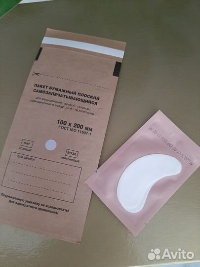 Крафт пакеты и патчи гидрогелевые