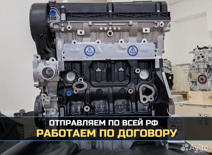 Двигатель F16D4 1.6 Новый