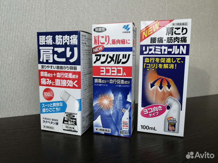 Мазь от хондроза и боли в суставах