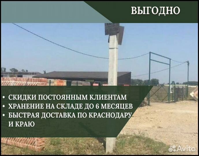 Тротуарная плитка