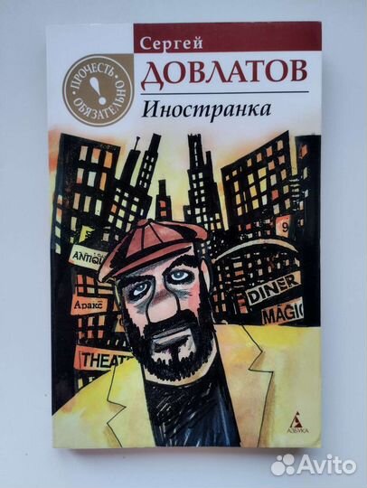 Руководство по эксплуатации и ремонту ваз