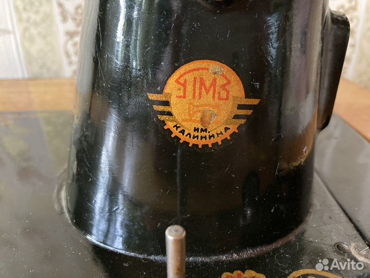 Швейная машина пмз им калинина