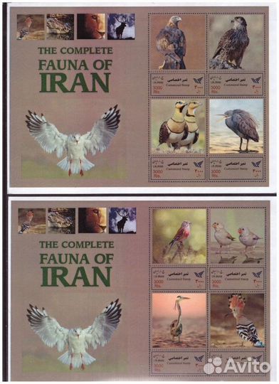 Иран, 2021. Фауна Ирана (10 клб)