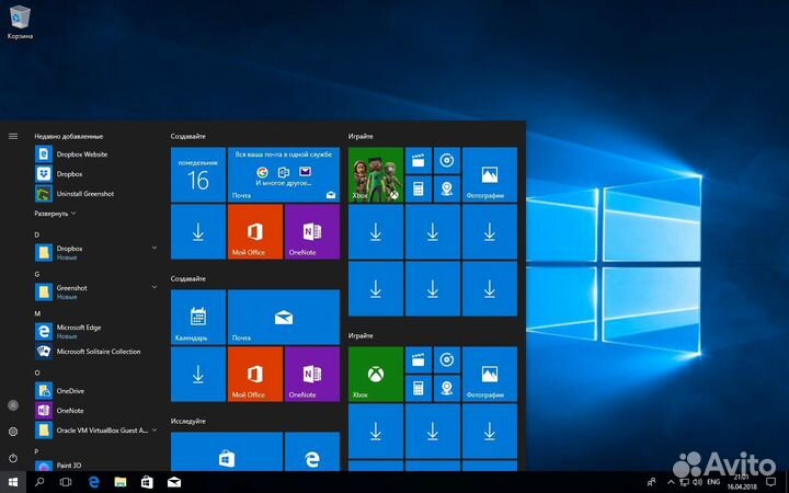 Ключ - WindowS 10/11 PRO/home