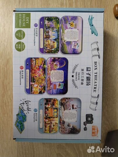 Интерьерный конструктор (Румбокс)