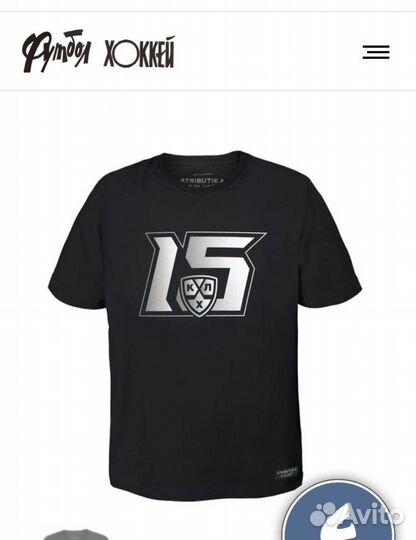 Футболка kхл NEW