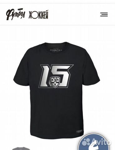 Футболка kхл NEW