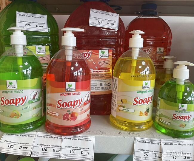 Бытовая химия