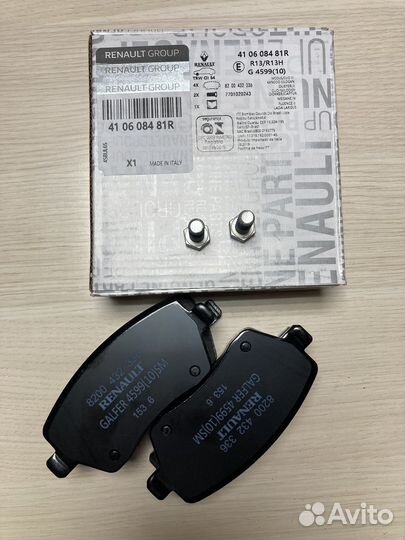 Тормозные колодки передние Renault 410608481R Торм