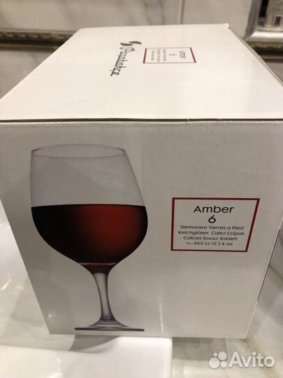 Бокалы для вина