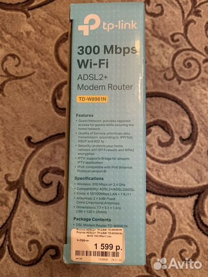 Роутер Tp-link 300Mbps Wi-Fi adsl2+ TD-W8961N