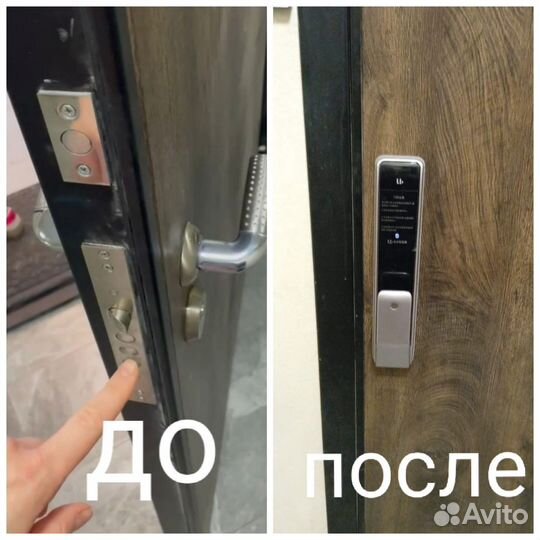 Вскрытие Замков - Ремонт - Установка Замков