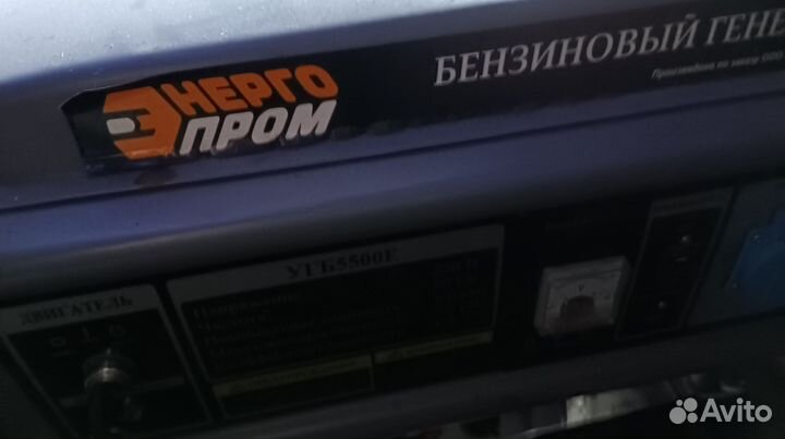 Бензогенератор 5 квт