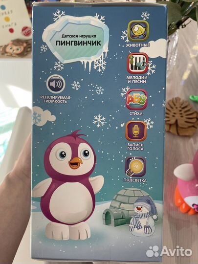 Пингвин сенсорная развивающая игрушка