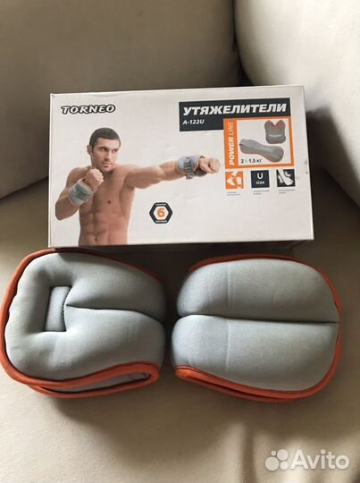 Утяжелители