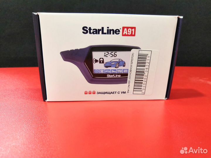 Основной брелок для StarLine A91