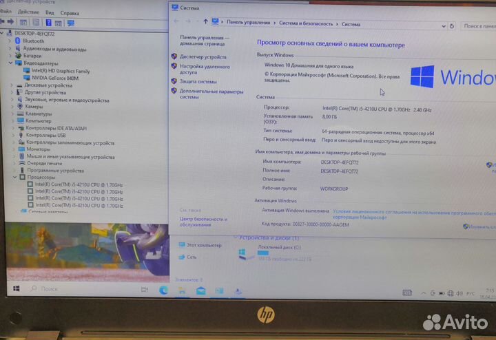 Шустрый ноутбук Core i5/SSD 240gb/2video(2gb) 8gb