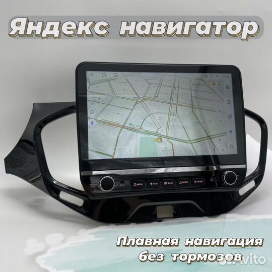 Магнитола 3/32 LADA Vesta 2015+