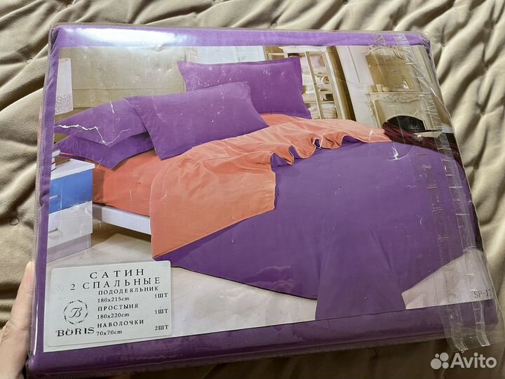 Постельное белье