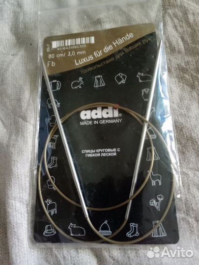 Спицы для вязания круговые Адди, КИП про