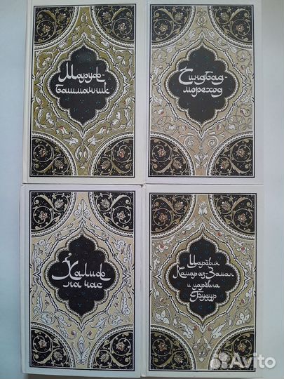 1001 ночь сказки