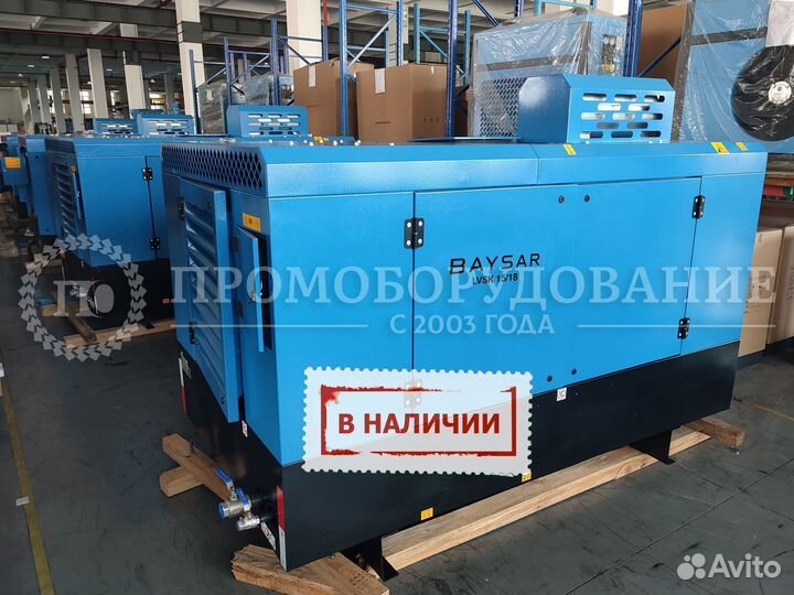 Дизельный компрессор 15 Бар