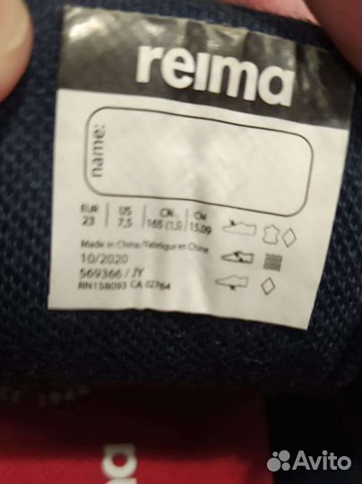 Ботинки reima 23 весна