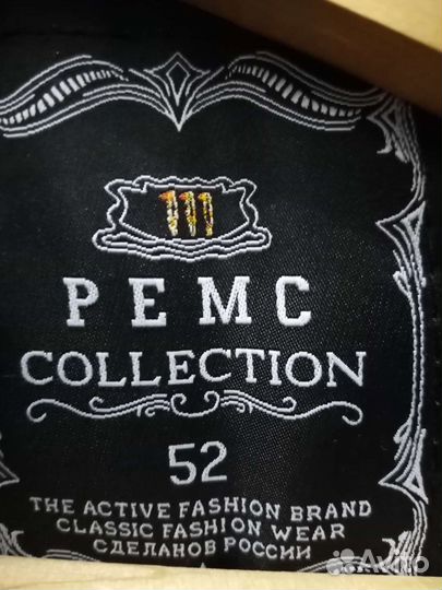 Мужская одежда