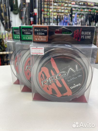 Плетеные шнуры оригинал