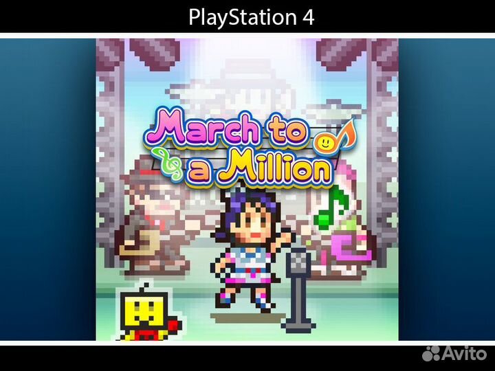 March to a Million PlayStation